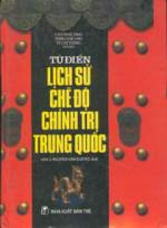 Từ điển lịch sử chế độ chính trị Trung Quốc