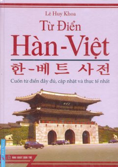 Từ Điển Hàn – Việt – Tái bản 2011