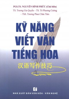Kỹ Năng Viết Văn Tiếng Hoa