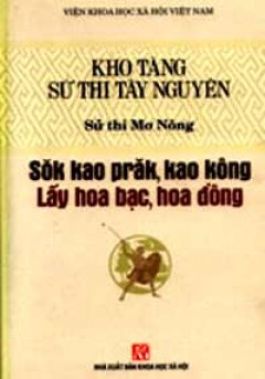 Kho Tàng Sử Thi Tây Nguyên – Sử Thi Mơ Nông – Lấy Hoa Bạc, Hoa Đồng