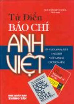 Từ điển báo chí Anh- Việt