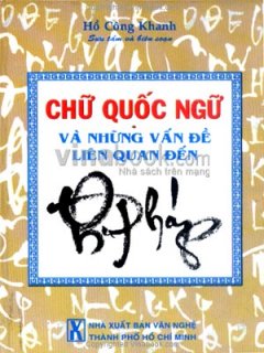 Chữ Quốc Ngữ Và  Những Vấn Đề Liên Quan Đến Thư Pháp