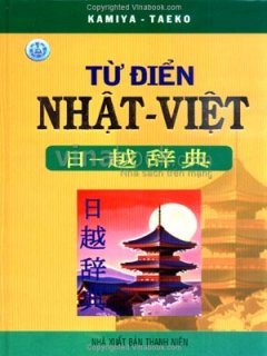 Từ Điển Nhật – Việt – Tái bản 12/07/2007