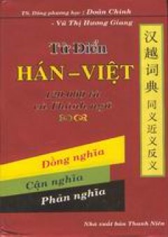 Từ điển Hán- Việt – Tái bản 2000