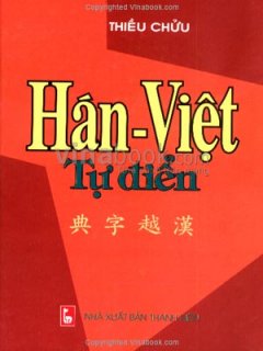 Hán – Việt Tự Điển – Tái bản 2007