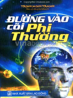 Đường Vào Cõi Phi Thường