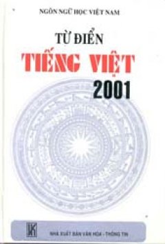 Từ điển Tiếng Việt 2001 – Tái bản 2001