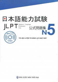 Tài Liệu Luyện Thi Năng Lực Nhật Ngữ N5 (Kèm 1 CD)