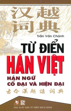 Từ Điển Hán Việt – Hán Ngữ Cổ Đại Và Hiện Đại (Khổ Lớn)