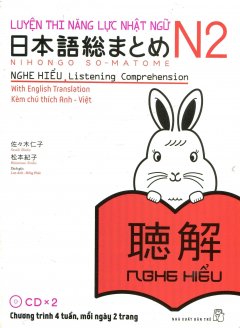 Luyện Thi Năng Lực Nhật Ngữ N2 – Nghe Hiểu (Kèm 1 CD)