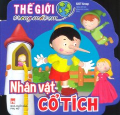 Thế Giới Trong Mắt Em – Nhân Vật Cổ Tích