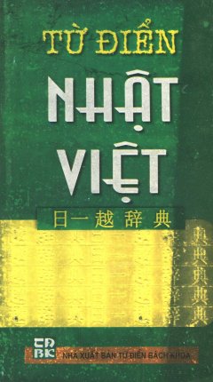 Từ Điển Nhật – Việt