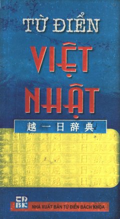 Từ Điển Việt – Nhật