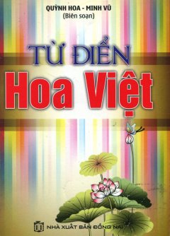 Từ Điển Hoa – Việt (Khổ 9.5 x 13.5)