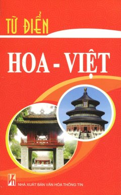 Từ Điển Hoa – Việt (Khổ 10 x 16)