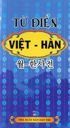Từ Điển Việt – Hàn (Khổ 10 x 18)