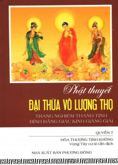 Phật Thuyết Đại Thừa Vô Lượng Thọ Trang Nghiêm Thanh Tịnh Bình Đẳng Giác Kinh Giảng Giải – Quyển 7