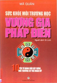 Sức Khỏe Môi Trường Học – Vượng Gia Pháp Điển