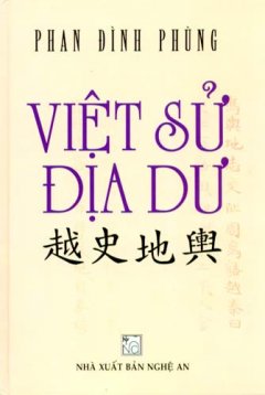 Việt Sử Địa Dư