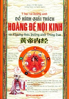 Y Học Với Dưỡng Sinh – Đồ Hình Giải Thích Hoàng Đế Nội Kinh Và Phương Thức Dưỡng Sinh Trung Hoa