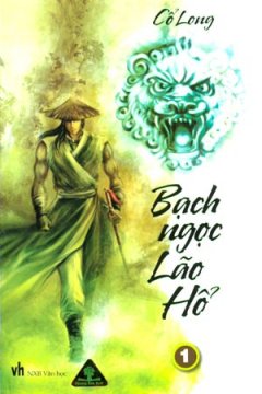 Bạch Ngọc Lão Hổ (Trọn Bộ 4 Tập)