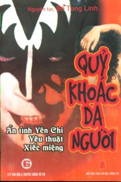 Quỷ Khoác Da Người – Án Tình Yên Chi, Yêu Thuật, Xiếc Miệng