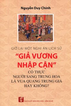 Giở Lại Một Nghi Án Lịch Sử “Giả Vương Nhập Cận” Có Thực Người Sang Trung Hoa Là Vua Quang Trung Giả Hay Không?