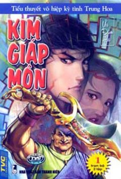 Kim Giáp Môn (Trọn Bộ 2 Cuốn)