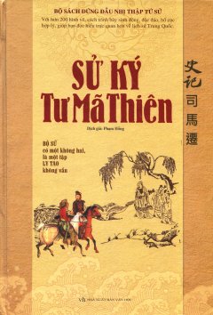 Sử Ký Tư Mã Thiên (Bìa Cứng)