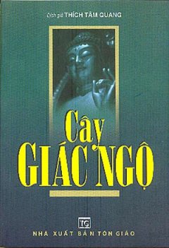 Cây Giác Ngộ