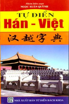Tự Điển Hán – Việt – Tái bản 2008