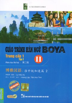 Giáo Trình Hán Ngữ Boya – Trung Cấp 1 – Tập 2 (Kèm 1 CD)