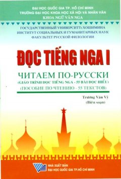 Đọc Tiếng Nga I (Giáo Trình Đọc Tiếng Nga – 55 Bài Đọc Hiểu)