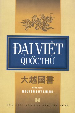 Đại Việt Quốc Thư