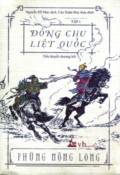 Đông Chu Liệt Quốc – Tập 1