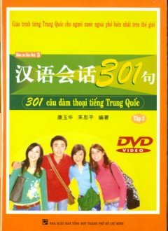 DVD 301 Câu Đàm Thoại Tiếng Trung Quốc – Tập 2