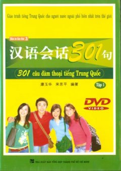 DVD 301 Câu Đàm Thoại Tiếng Trung Quốc – Tập 1