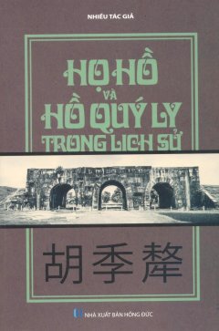 Họ Hồ Và Hồ Quý Ly Trong Lịch Sử (Tái Bản 2014)