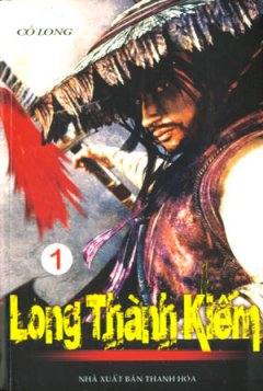 Long Thành Kiếm (Trọn Bộ 2 Tập)