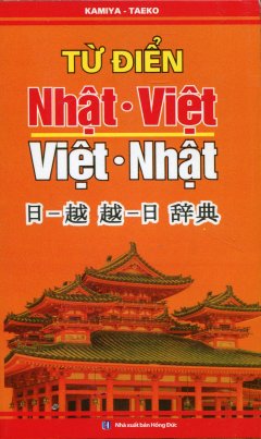 Từ Điển Nhật Việt – Việt Nhật