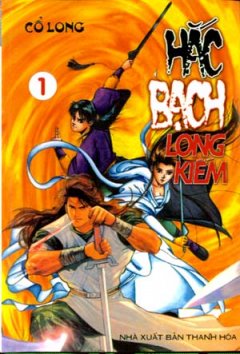 Hắc Bạch Long Kiếm (Trọn Bộ 6 Tập)