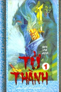 Tử Thành (Trọn Bộ 6 Tập)