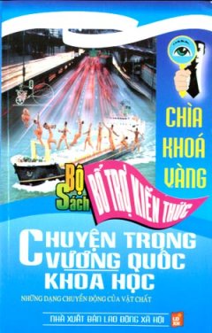 Bộ Sách Bổ Trợ Kiến Thức – Chìa Khóa Vàng: Chuyện Trong Vương Quốc Khoa Học (Những Dạng Chuyển Động Của Vật Chất)