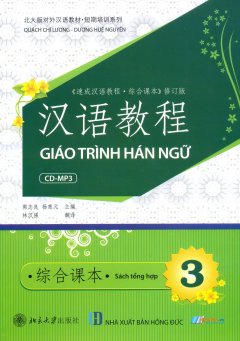 Giáo Trình Hán Ngữ – Sách Tổng Hợp (Tập 3) (Kèm 1 CD)