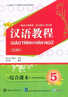 Giáo Trình Hán Ngữ – Sách Tổng Hợp (Tập 5) (Kèm 1 CD)