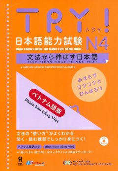 Giáo Trình Luyện Thi Năng Lực Tiếng Nhật Try! – N4 (Kèm 1 CD)