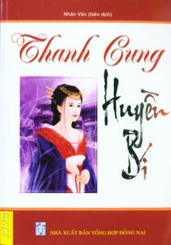 Thanh Cung Huyền Bí