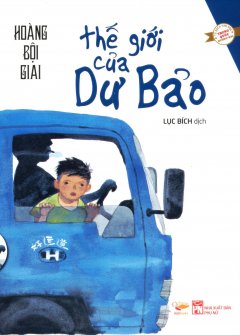 Thế Giới Của Dư Bảo