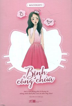 Bệnh Công Chúa