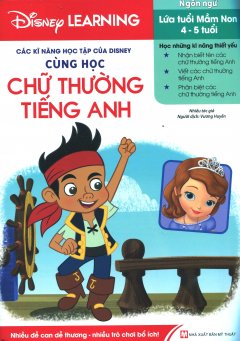 Các Kĩ Năng Học Tập Của Disney – Cùng Học Chữ Thường Tiếng Anh